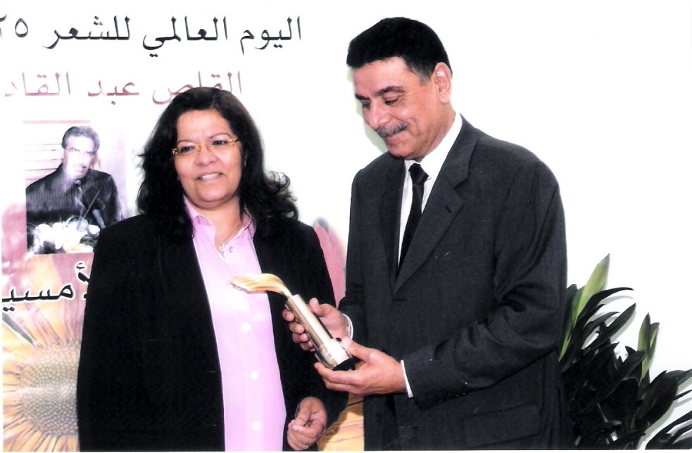 تكريم الشاعرة فوزية السندي في أسرة الأدباء والكتاب – مملكة البحرين 2009