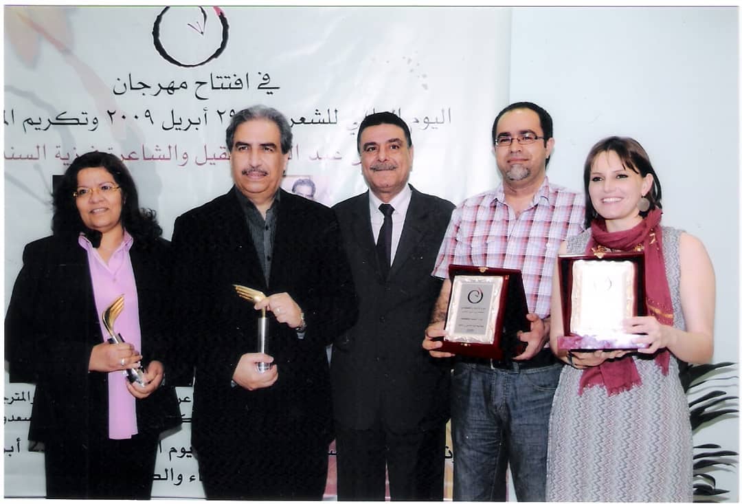 تكريم الكاتب عبدالقادر عقيل والشاعرة فوزية السندي بأسرة الأدباء والكتّاب بمناسبة يوم الشعر العالمي 2009