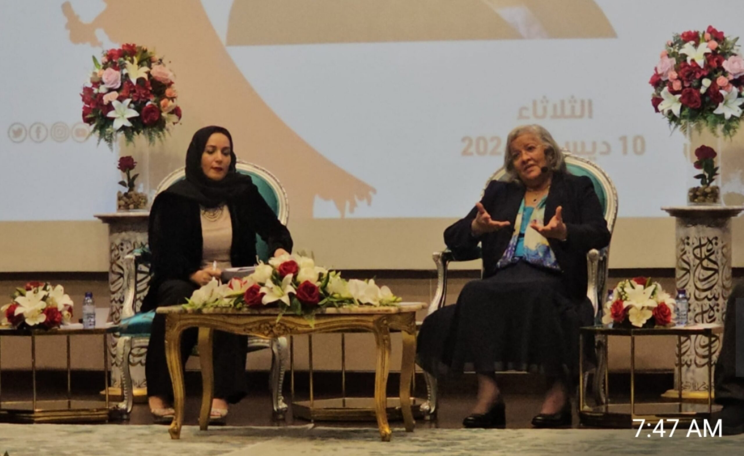 جلسة كوب قهوة لتكريم الشاعرة فوزية السندي بمناسبة يوم المرأة البحرينية – مركز عبدالرحمن كانو الثقافي 2024