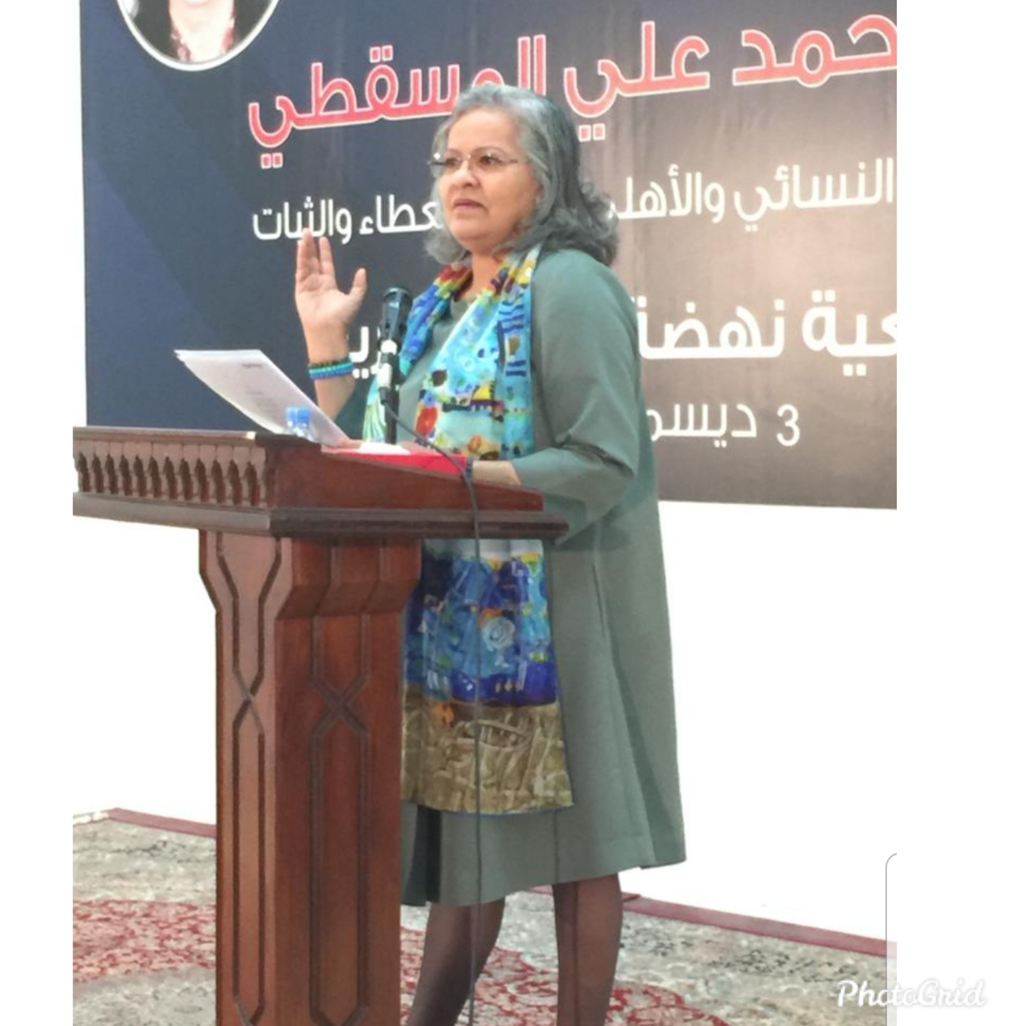 حفل تأبين الصديقةالمرحومة وداد المسقطي في جمعية نهضة فتاة البحرين