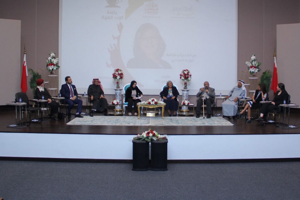 جلسة كوب قهوة مع الشاعرة فوزية السندي  بمناسبة يوم المرأة البحرينية  مركز عبدالرحمن كانو الثقافي 2024