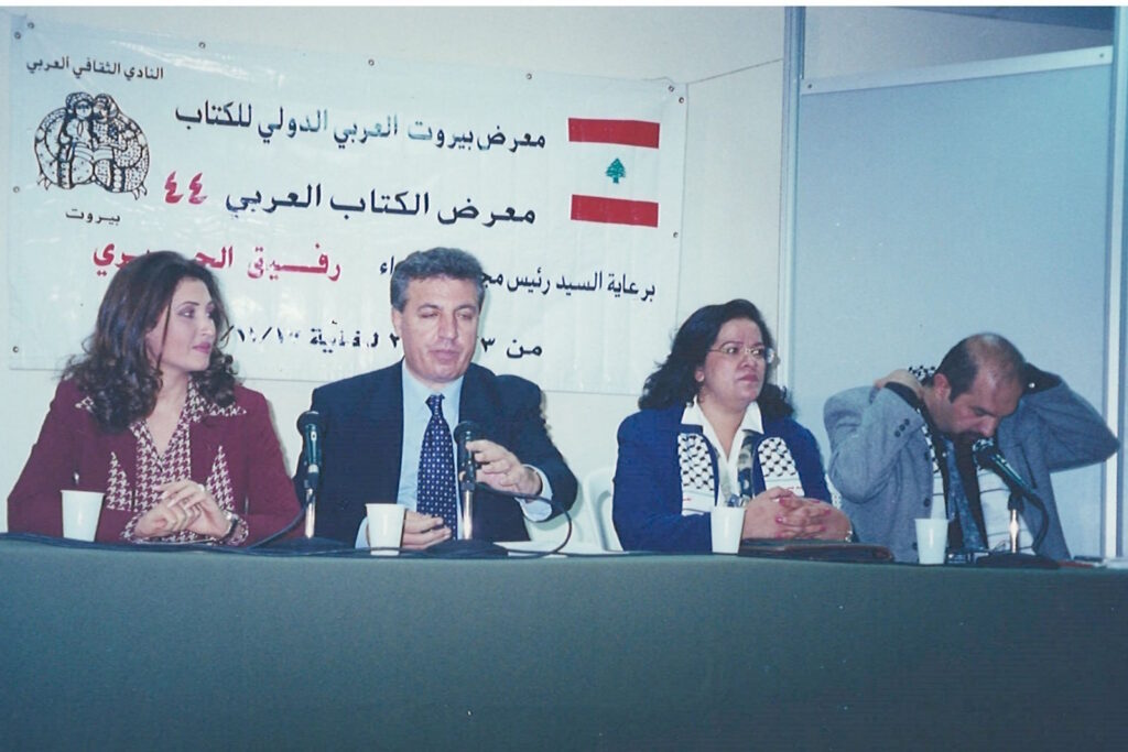 الشاعرة فوزية السندي-مهرجان الشعر العربي - بيروت 2000