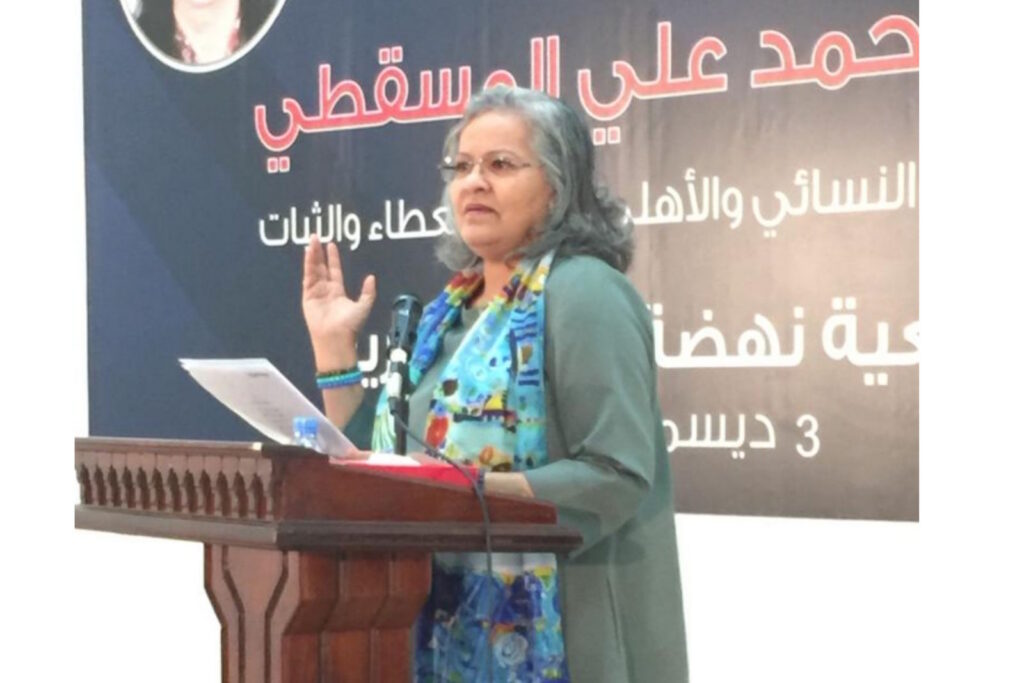قراءة شعرية في تأبين الصديقة وداد المسقطي في جمعية نهضة فتاة البحرين