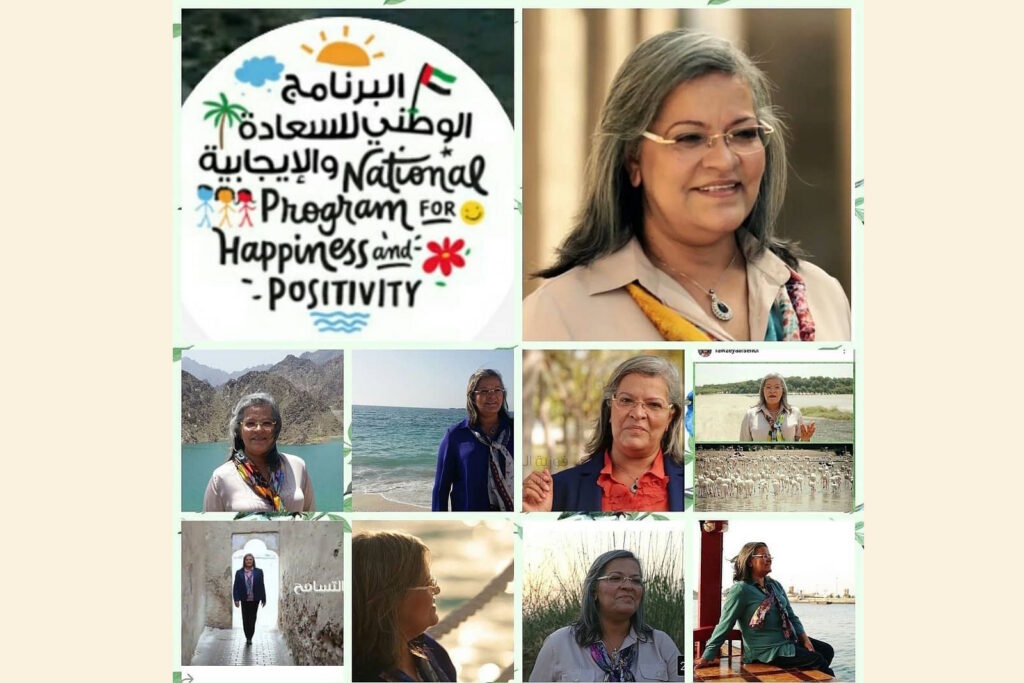ماستر فوزية السندي في برنامج حياتكم سعيدة على قناة اليوتيوب Hayatkom Saeeda