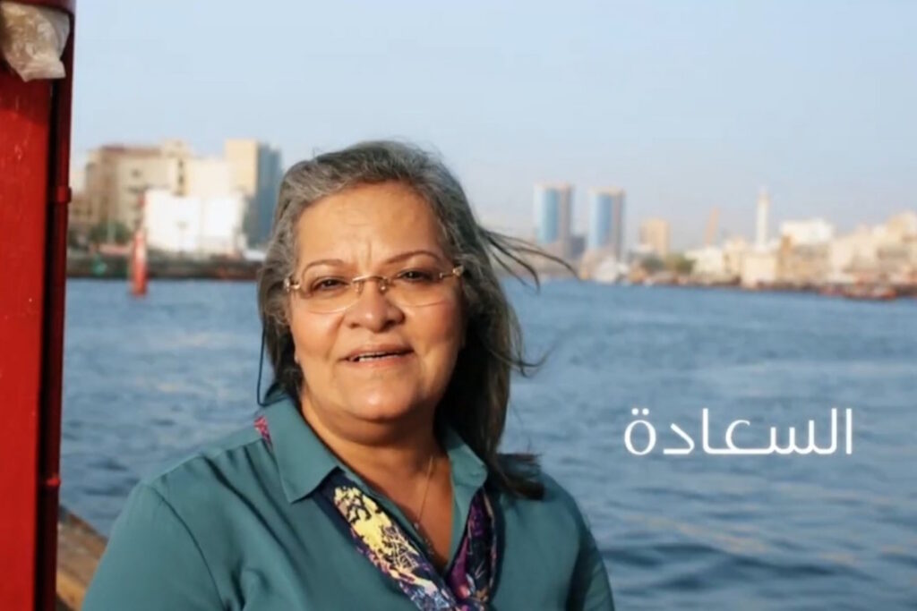 حلقة السعادة مع ماستر فوزية السندي - برنامج حياتكم سعيدة برعاية البرنامج الوطني للسعادة والإيجابية بدولة الإمارات العربية المتحدة  - قناة اليوتيوب Hayatkom Saeeda