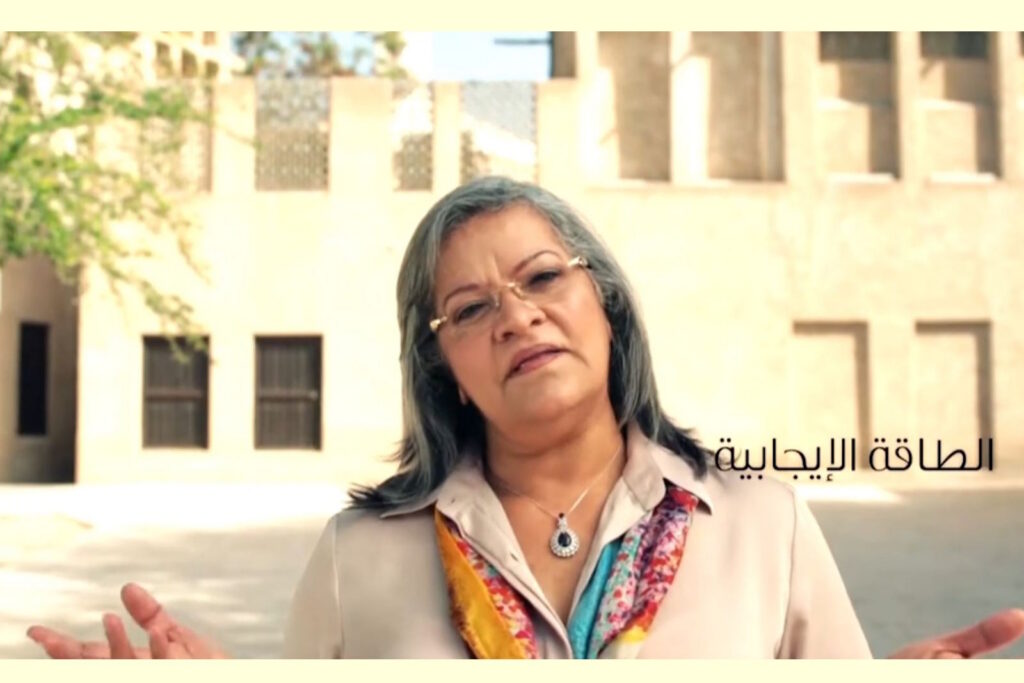 حلقة الطاقة الإيجابية مع ماستر فوزية السندي برنامج حياتكم سعيدة برعاية البرنامج الوطني للسعادة والإيجابية بدولة الإمارات العربية المتحدة  قناة اليوتيوب Hayatkom Saeeda