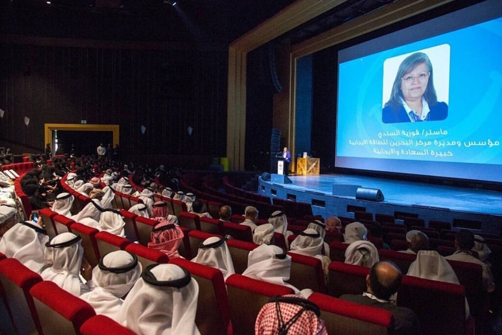 ماستر فوزية السندي تقدم محاضرة عن الوعي الإيجابي - منتدى التعليم العالمي بدولة الإمارات العربية المتحدة )