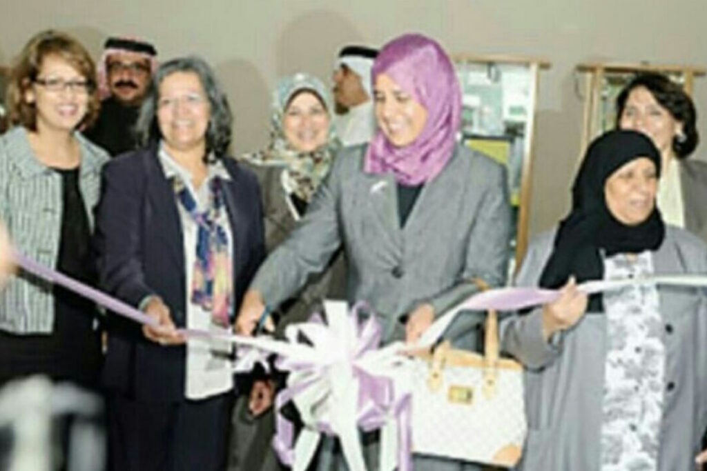 إفتتاح مركز البحرين للطاقة الايجابية برعاية معالي الدكتورة فاطمة البلوشي وزيرة الصحة والتنمية الإجتماعية مع ماستر فوزية السندي 2011